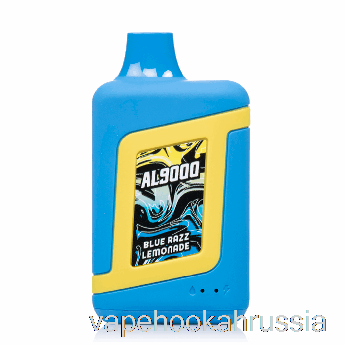 вейп сок Smok Novo Bar Al9000 одноразовый лимонад Blue Razz